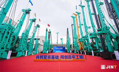 20臺(tái)金泰SG抓斗集聚北京副中心 蓄力助攻亞洲最大地下綜合交通樞紐工程